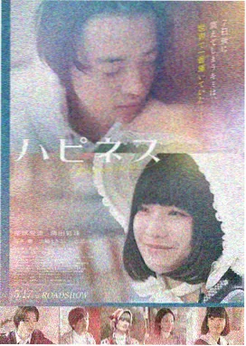 午夜电影免费看 深渊回声