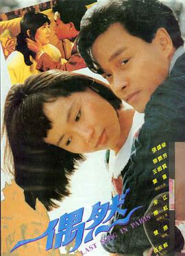 午夜电影免费看 亡灵书简